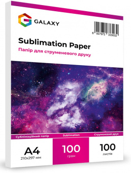 Сублімаційний папір Galaxy A4 (100л) 100г/м2