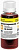 Фото Чернила ColorWay Epson S22/SX125/SX130/SX420/TX210 (Yellow) светостойкие 100ml CW-EU430Y купить в MAK.trade