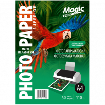 Самоклеючий фотопапір Magic A4 (50л) 110г/м2 матовий