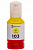 Фото Чернила GALAXY 103 EcoTank для Epson L-series (Yellow) 140ml купить в MAK.trade