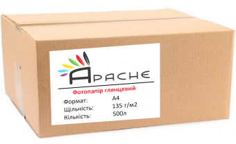 Фотобумага Apache A4 (500л) 135г/м2 глянцевая