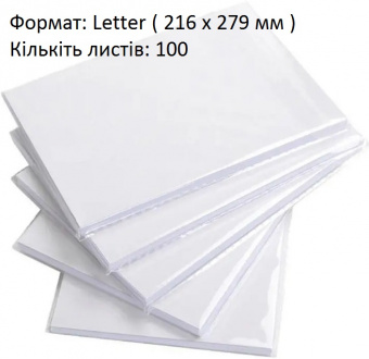 Galaxy Letter 216х279мм (100л) 105г/м2 Матовая фотобумага