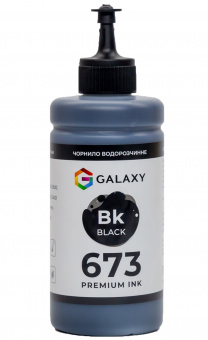 Чорнила GALAXY 673 для Epson (Black) 200ml