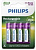 Акумулятор Philips R6 Ni-MH 2500mAh (4шт/уп) | Купити в інтернет магазині