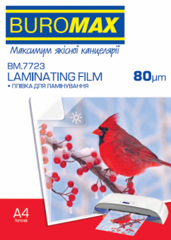 Плівка для ламінування Buromax A4 (216х303) 80 мікрон (50/30), глянсова (100л)