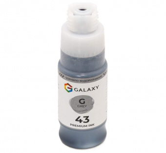 Чернила GALAXY GI-43 для Canon G540/G640 (Grey) 70ml