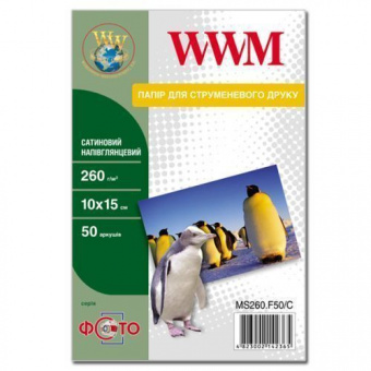 WWM 10х15 (50л) 260г/м2 Сатин полуглянец фотобумага