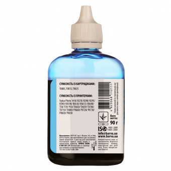 Чорнило Barva Epson 1410/P50/T50/R270/TX650 (Light Cyan) 90ml (E081-328)