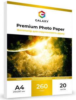 Galaxy A4 (20л) 260г/м2 Сатин фотопапір