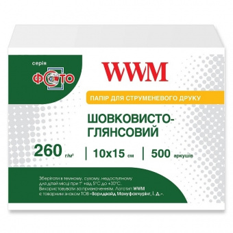 WWM 10х15 (500л) 260г/м2 Шелковисто - глянцевая фотобумага