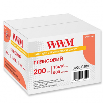 WWM 13х18 (500л) 200г/м2 Глянцевая фотобумага