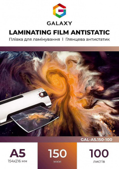 Плівка для ламінування GALAXY A5 (154х216) 150 мікрон, глянцева Antistatic (100л)