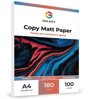 Лазерний папір Galaxy A4 (100л) 180г/м2 Двосторонній Матовий