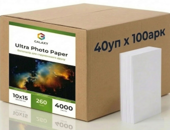 Galaxy 10x15 (4000л) 260г/м2 Ultra Глянец фотобумага