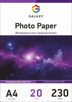 Galaxy A4 (20л) 230г/м2 Глянцевая фотобумага