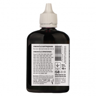 Чорнило Barva Canon PG-440/PG-445/PG-510/PG-512 (Black Pigment) 90ml (C520-297)
