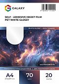 Самоклеюча плівка Galaxy А4 (20л) 70мкм, PET Струменевий друк, Біла глянцева
