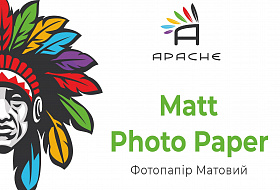 Матовая фотобумага Apache