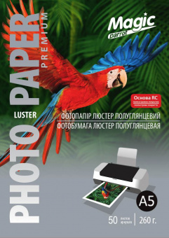 Magic A5 (50л) 260г/м2 Luster полуглянец фотобумага