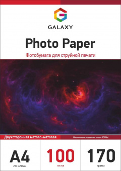 Galaxy A4 (100л) 170г/м2 Двухсторонняя Матово-матовая фотобумага